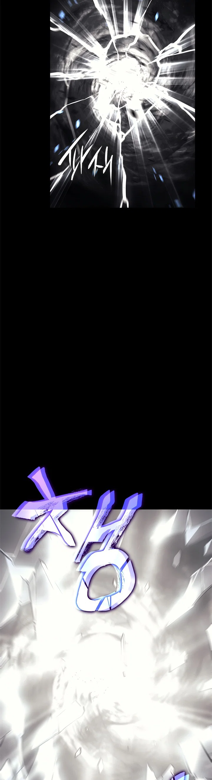 Манга Поднятие уровня в одиночку - Глава 128 Страница 17