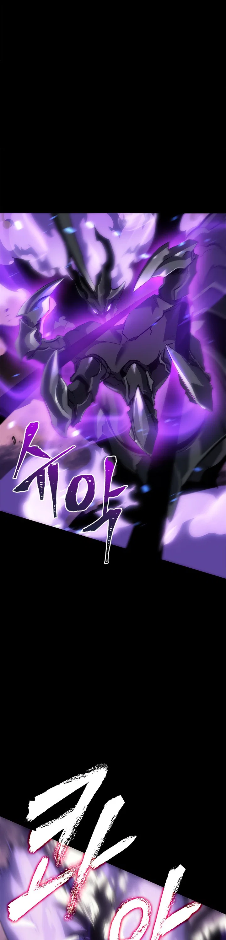 Манга Поднятие уровня в одиночку - Глава 128 Страница 43