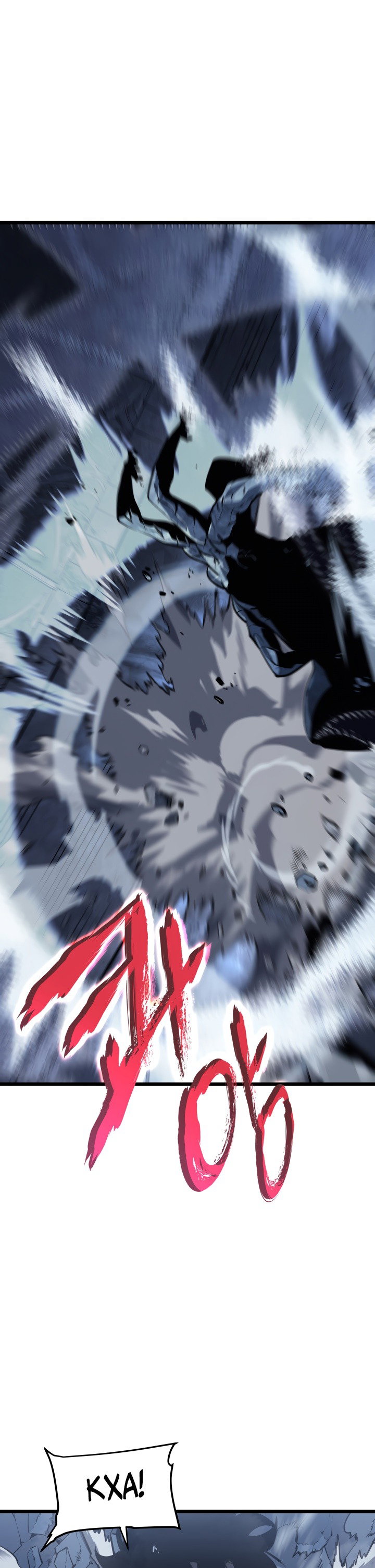 Манга Поднятие уровня в одиночку - Глава 127 Страница 15