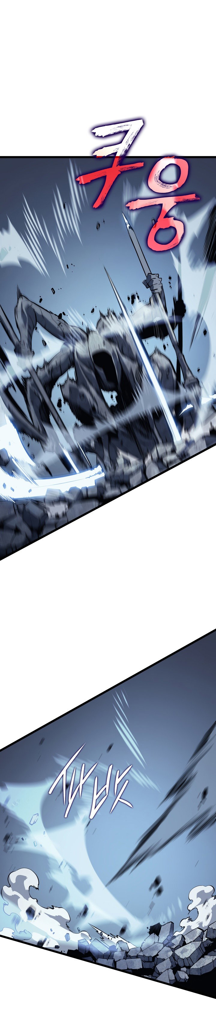 Манга Поднятие уровня в одиночку - Глава 127 Страница 37