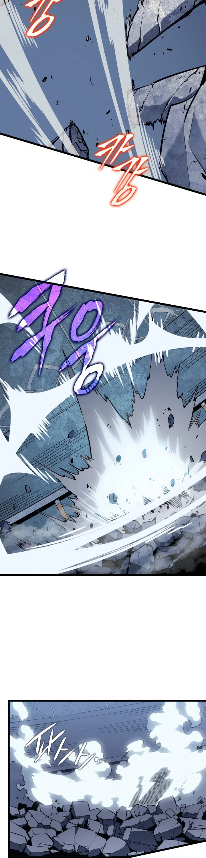 Манга Поднятие уровня в одиночку - Глава 127 Страница 60