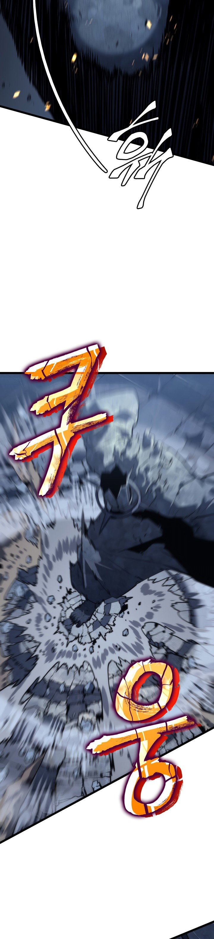 Манга Поднятие уровня в одиночку - Глава 126 Страница 33