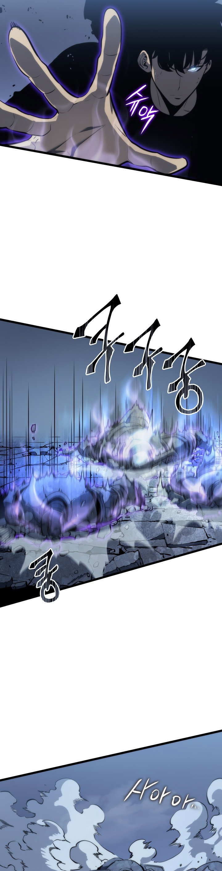 Манга Поднятие уровня в одиночку - Глава 126 Страница 52