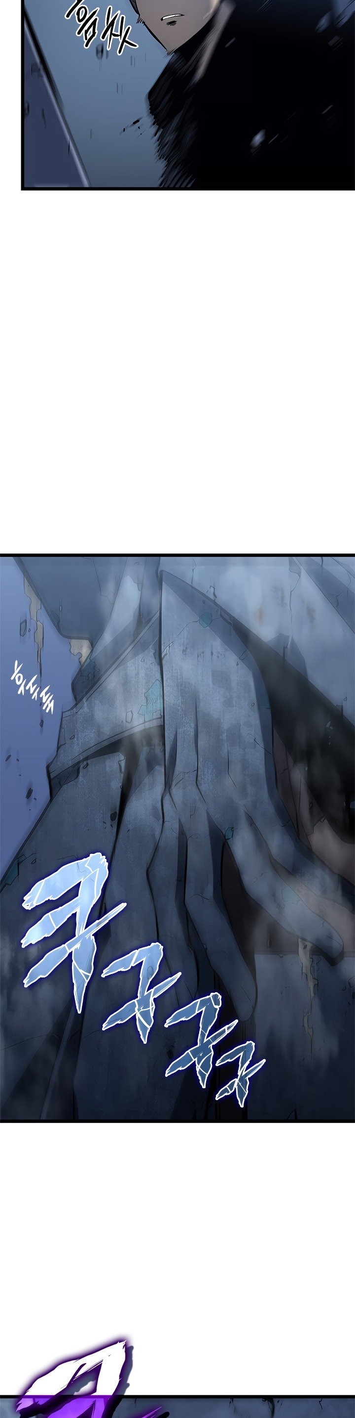 Манга Поднятие уровня в одиночку - Глава 125 Страница 51