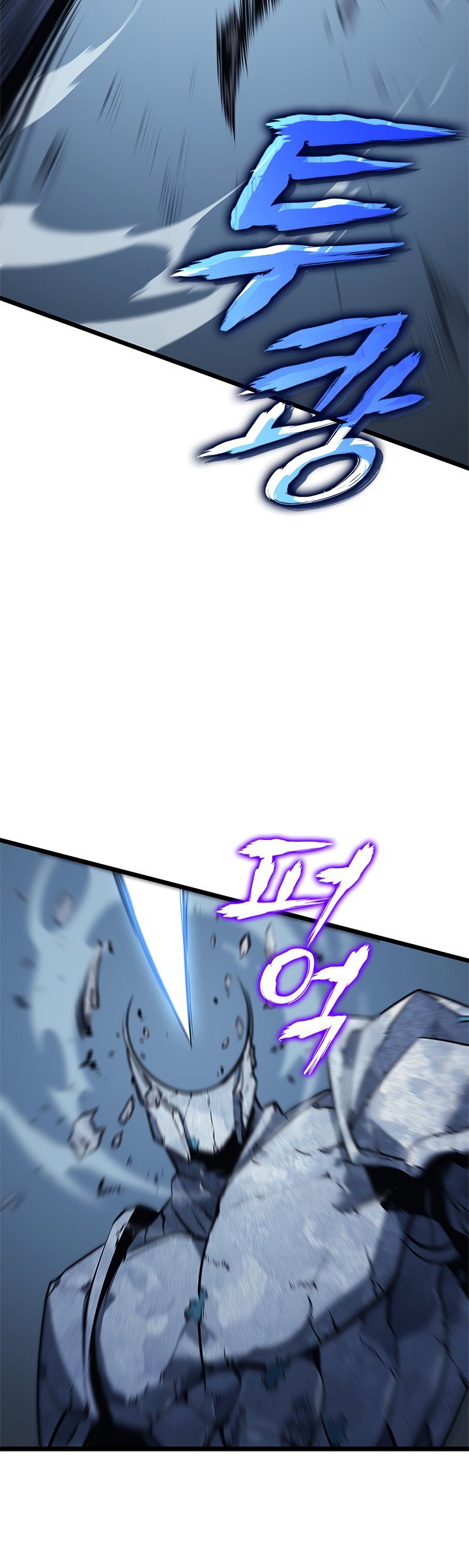 Манга Поднятие уровня в одиночку - Глава 125 Страница 43