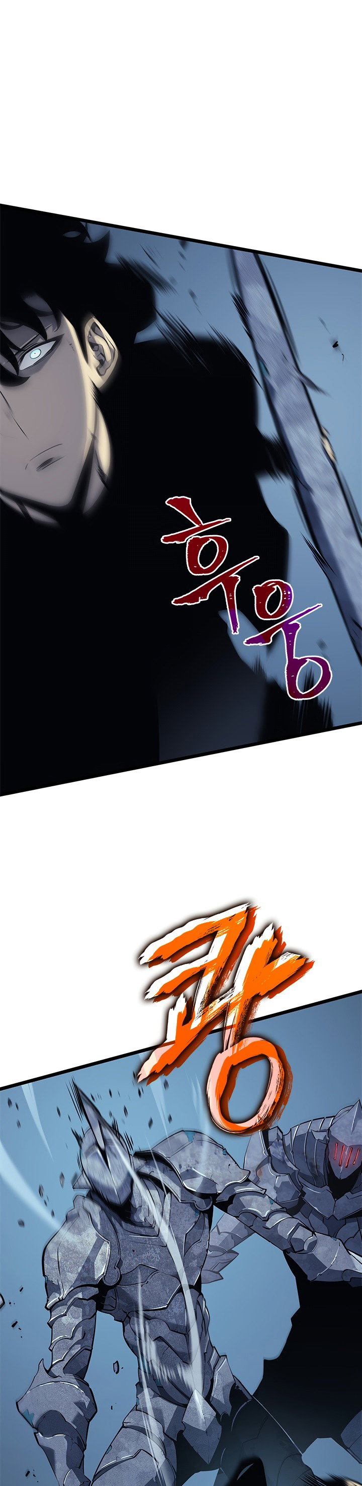 Манга Поднятие уровня в одиночку - Глава 125 Страница 33