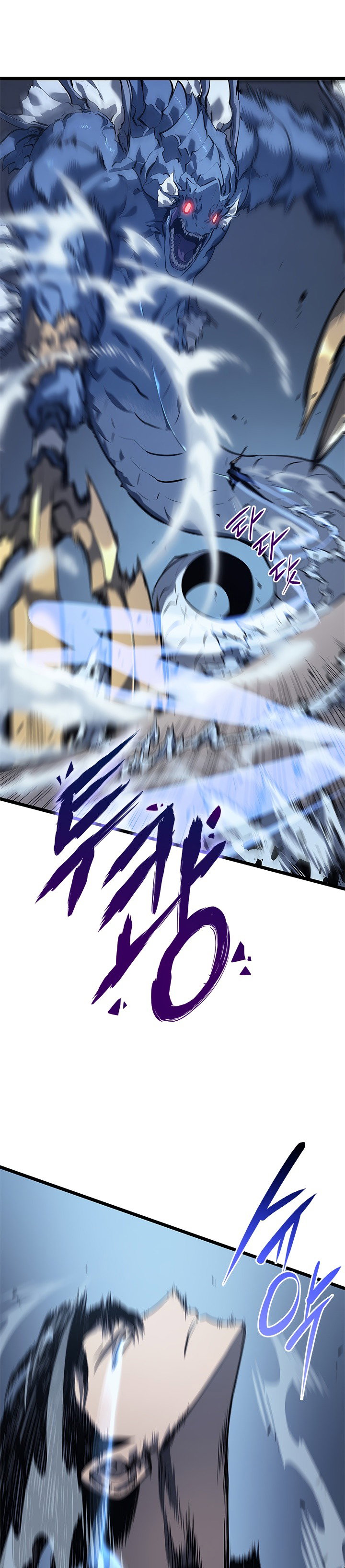 Манга Поднятие уровня в одиночку - Глава 122 Страница 27