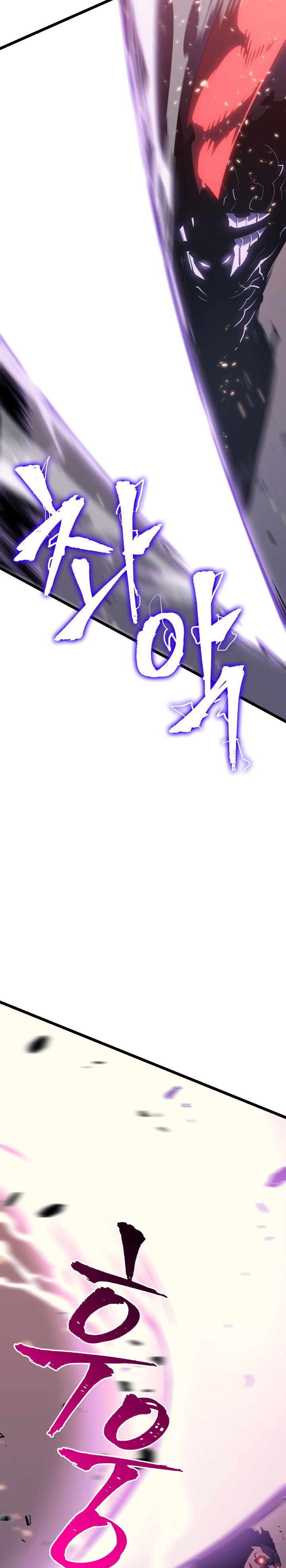 Манга Поднятие уровня в одиночку - Глава 136 Страница 26