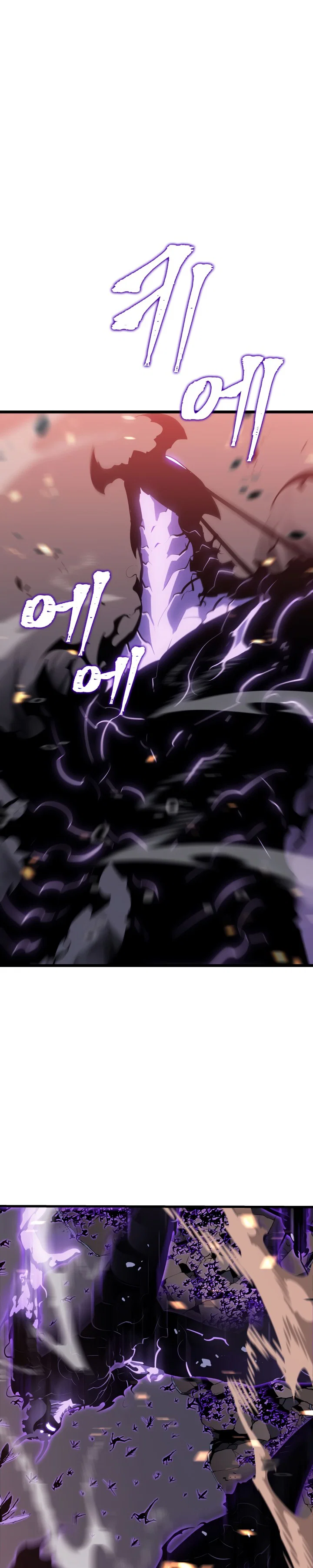 Манга Поднятие уровня в одиночку - Глава 136 Страница 2