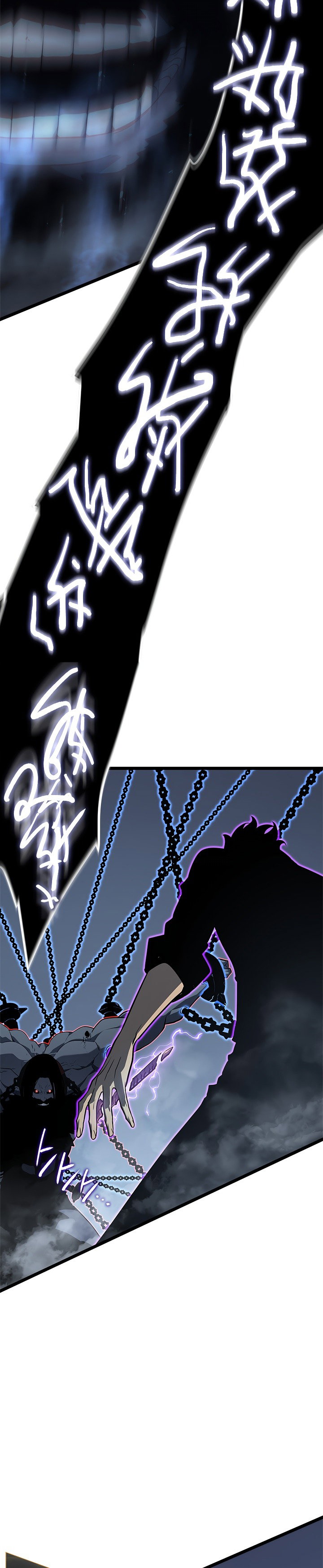 Манга Поднятие уровня в одиночку - Глава 137 Страница 33