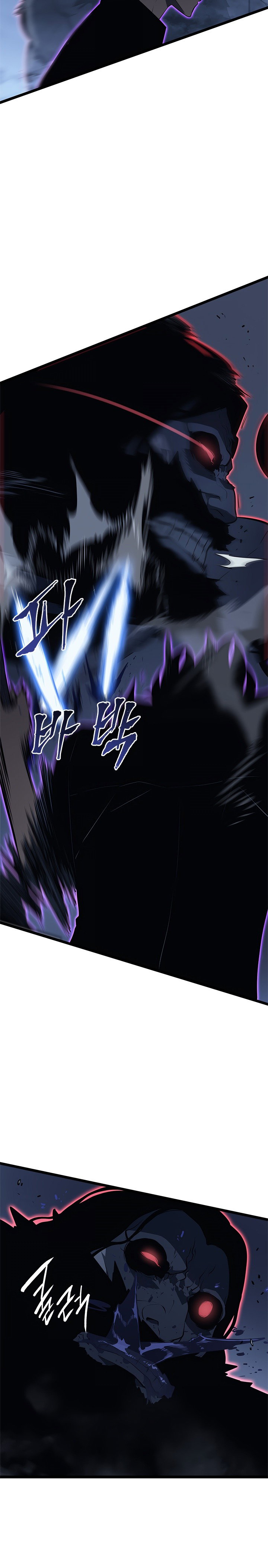 Манга Поднятие уровня в одиночку - Глава 138 Страница 26