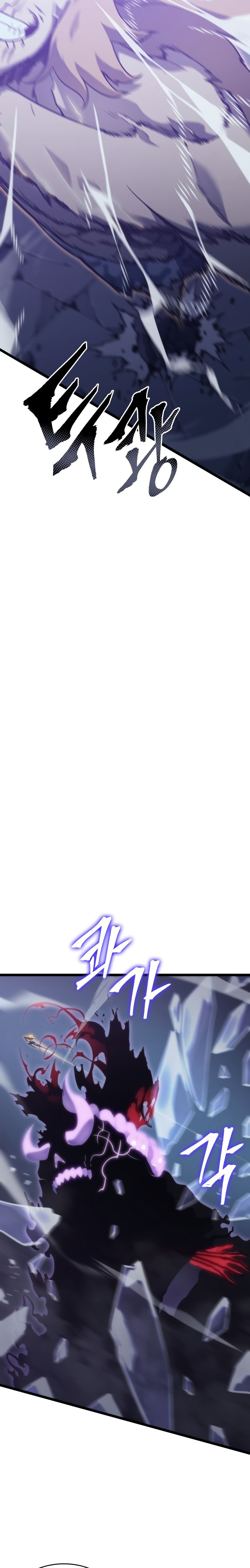 Манга Поднятие уровня в одиночку - Глава 146 Страница 12