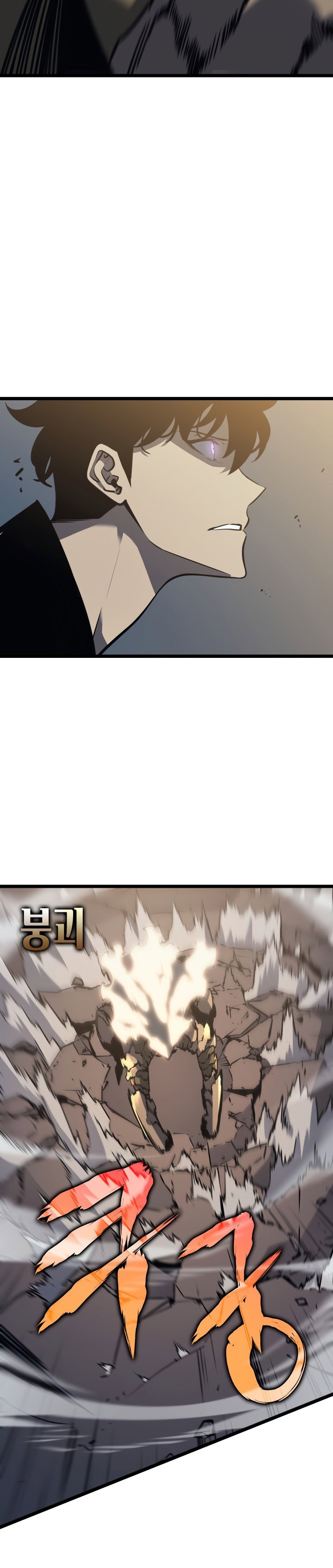 Манга Поднятие уровня в одиночку - Глава 146 Страница 36