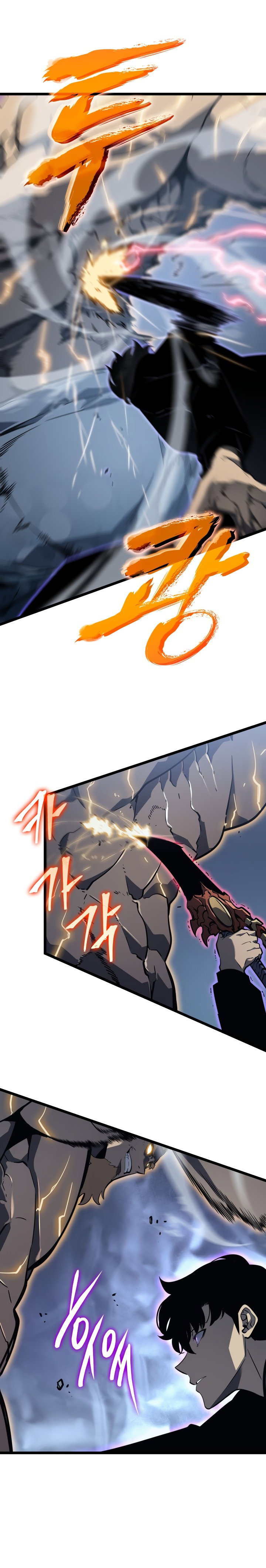 Манга Поднятие уровня в одиночку - Глава 146 Страница 20