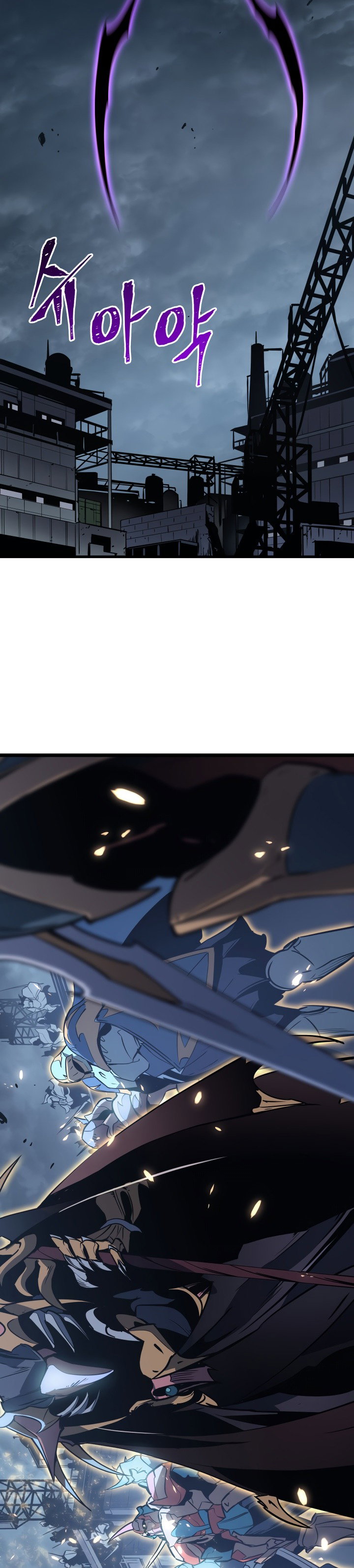 Манга Поднятие уровня в одиночку - Глава 145 Страница 36