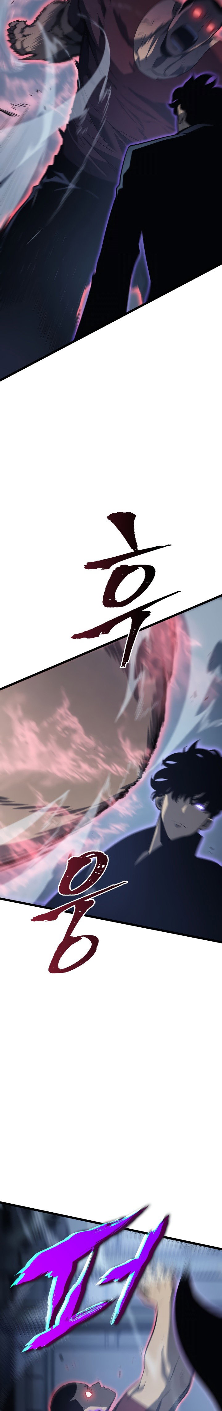 Манга Поднятие уровня в одиночку - Глава 145 Страница 12