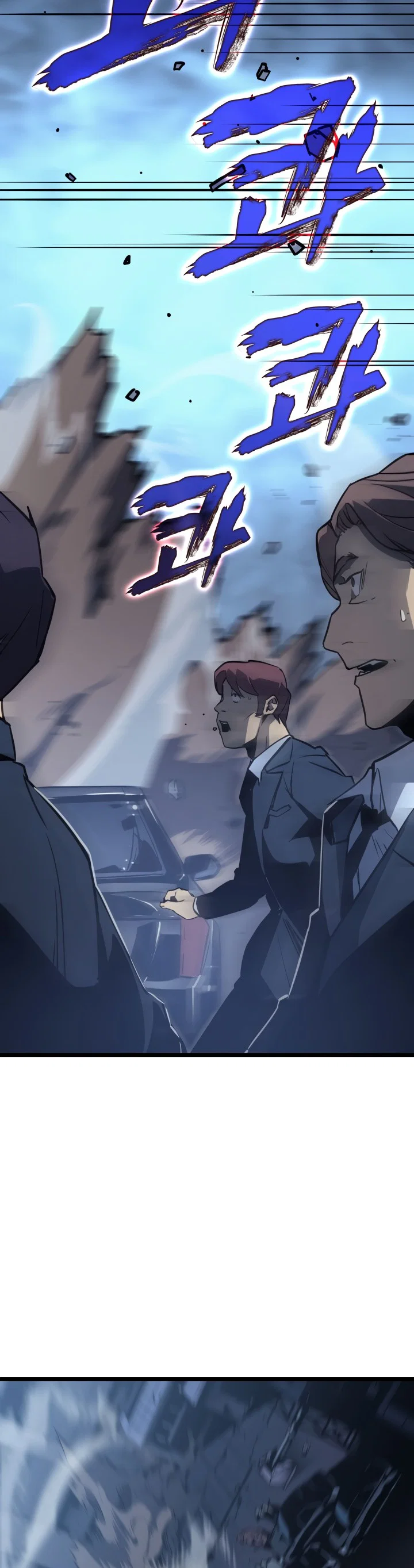 Манга Поднятие уровня в одиночку - Глава 145 Страница 30