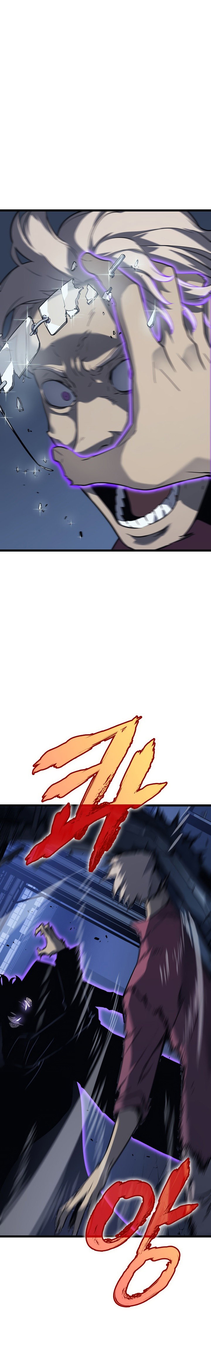 Манга Поднятие уровня в одиночку - Глава 145 Страница 5