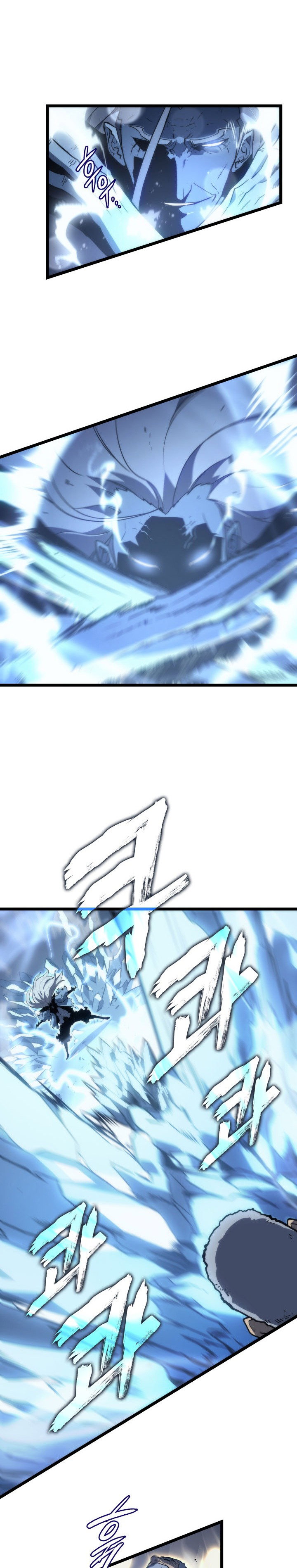 Манга Поднятие уровня в одиночку - Глава 150 Страница 21