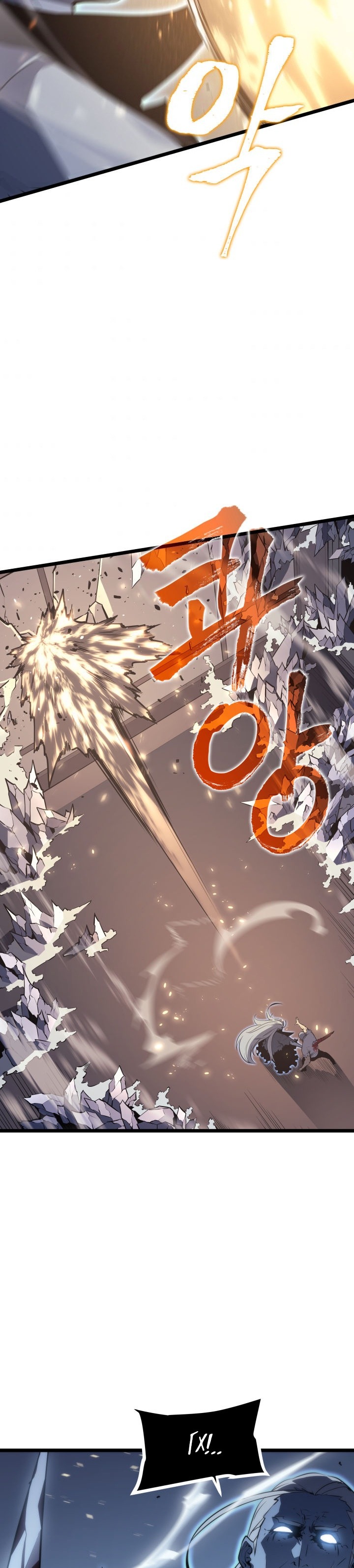 Манга Поднятие уровня в одиночку - Глава 150 Страница 39