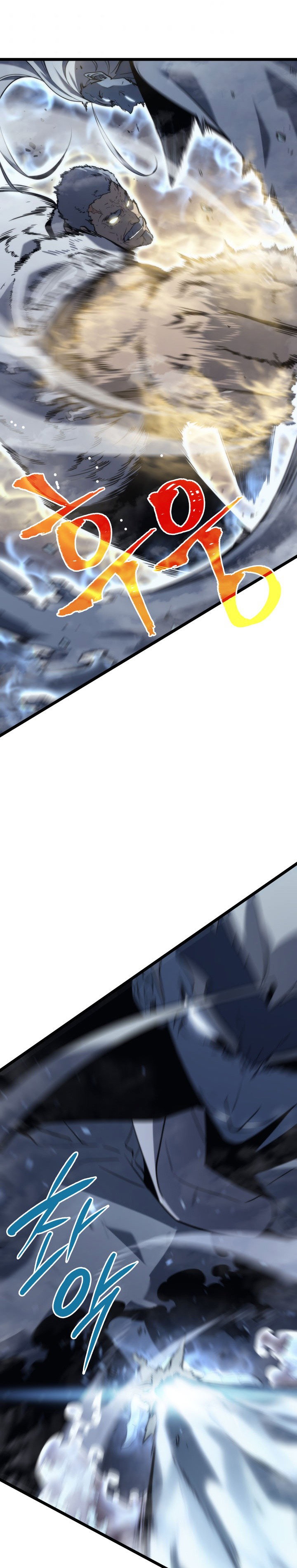 Манга Поднятие уровня в одиночку - Глава 150 Страница 23