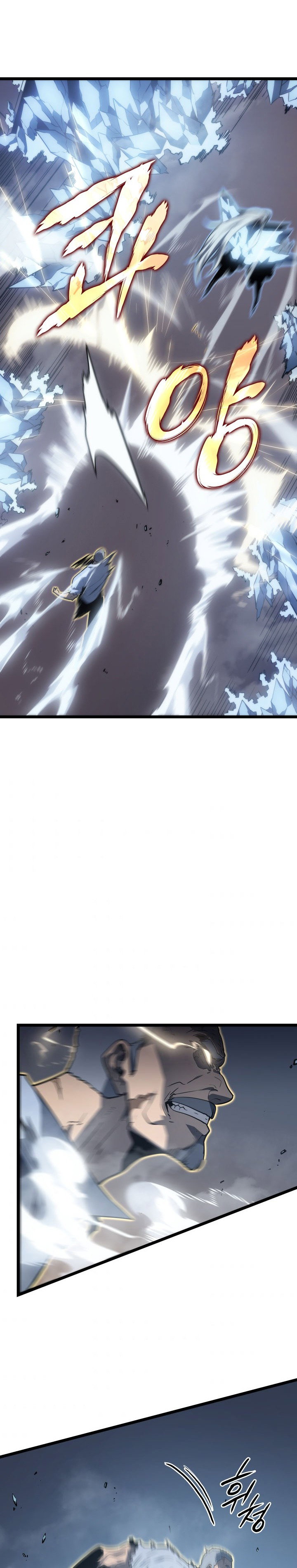 Манга Поднятие уровня в одиночку - Глава 150 Страница 30