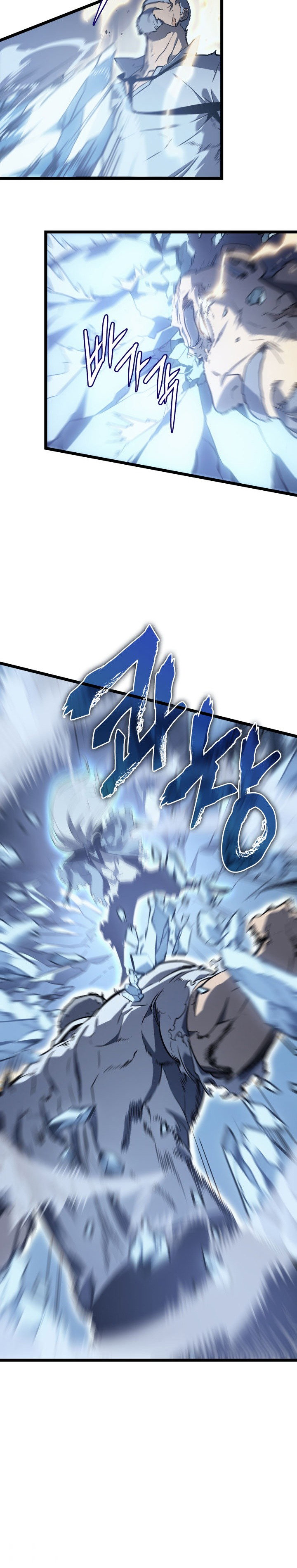 Манга Поднятие уровня в одиночку - Глава 150 Страница 22