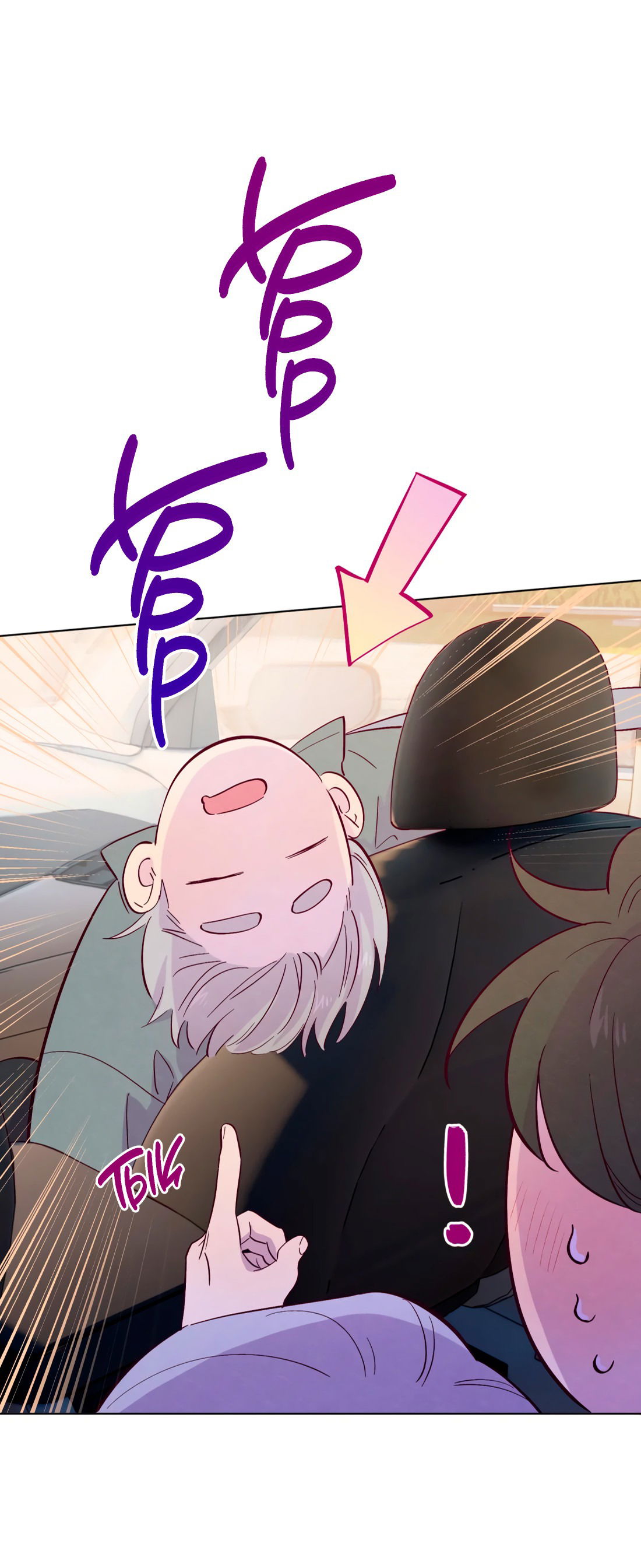 Манга Поймать доктора-лиса - Глава 67 Страница 15