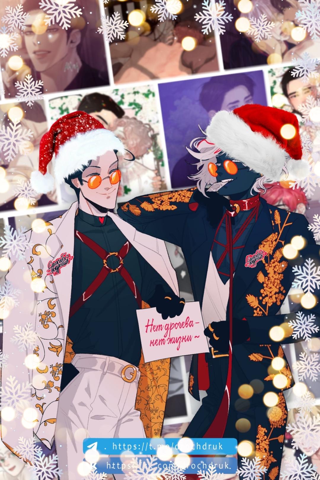 Манга Поймать доктора-лиса - Глава 69 Страница 1