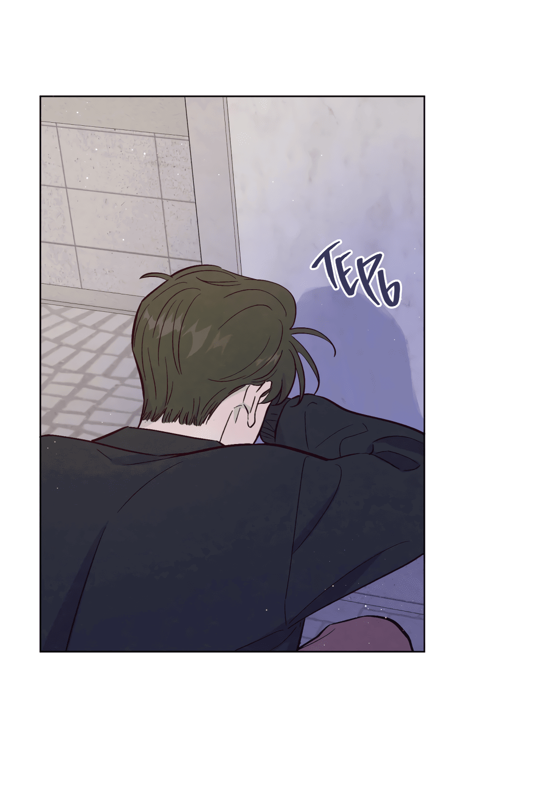 Манга Поймать доктора-лиса - Глава 70 Страница 39