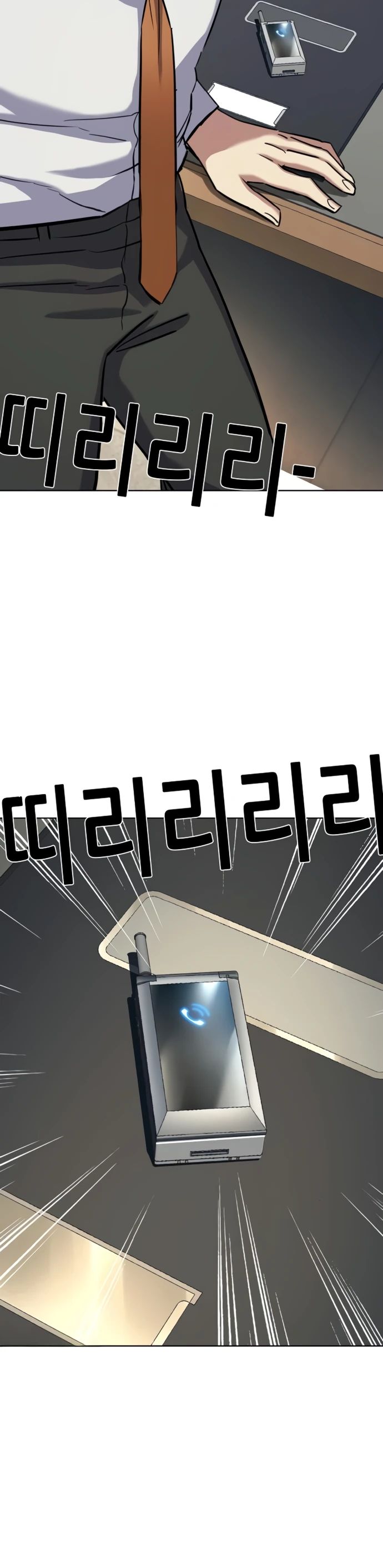 Манга Младший сын конгломерата - Глава 176 Страница 40