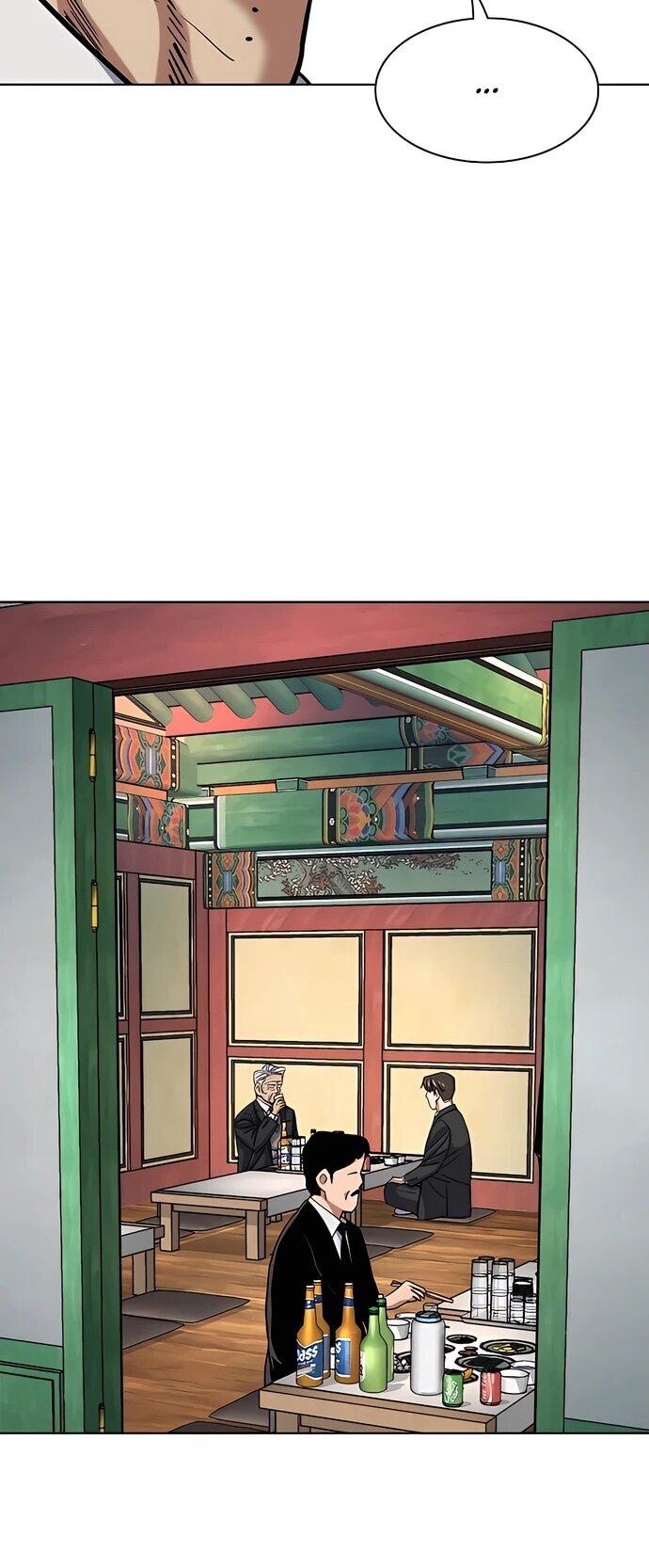 Манга Младший сын конгломерата - Глава 149 Страница 23