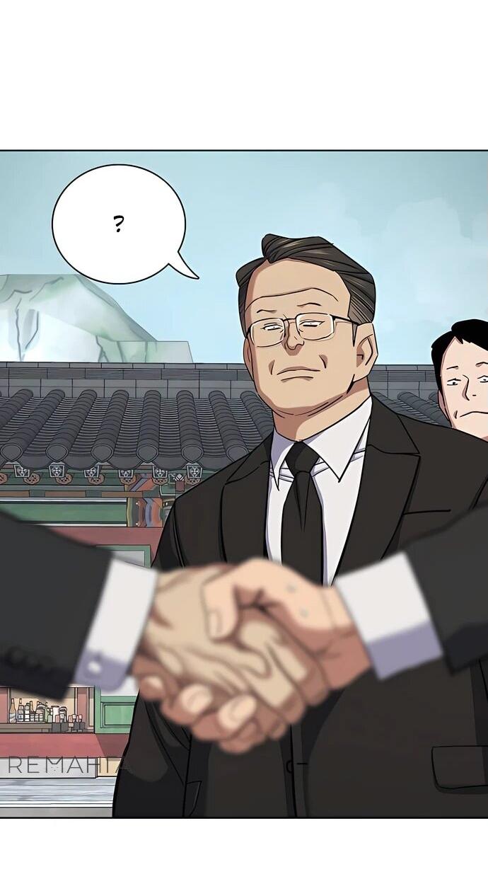 Манга Младший сын конгломерата - Глава 149 Страница 60