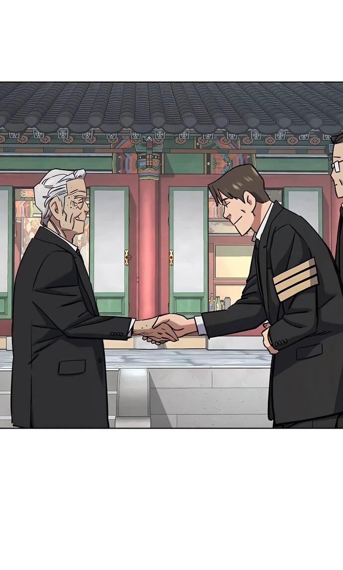 Манга Младший сын конгломерата - Глава 149 Страница 55