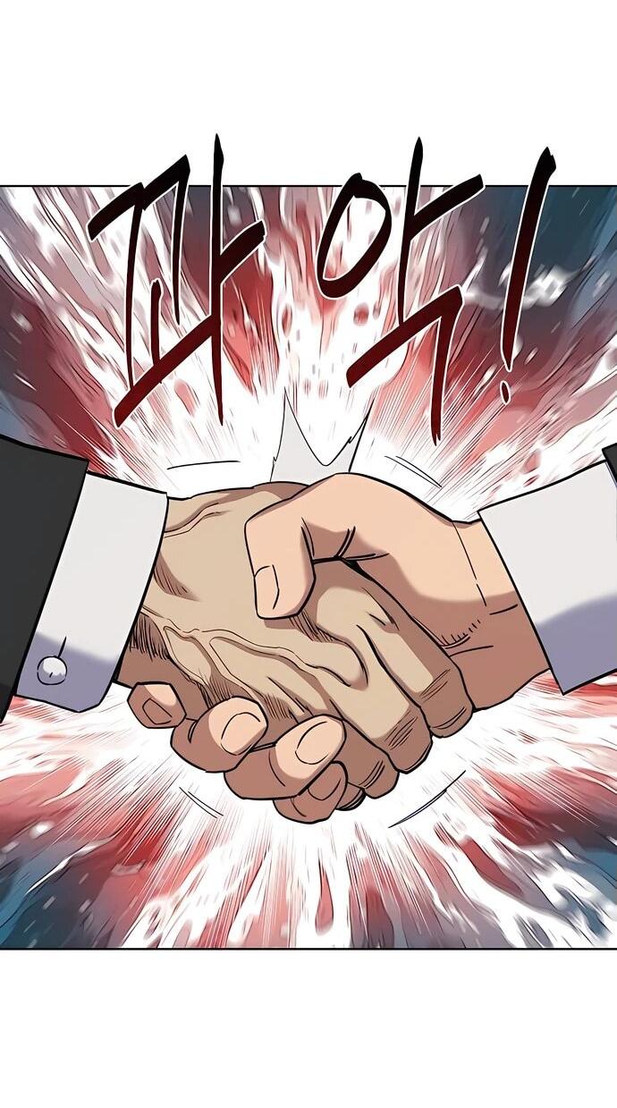 Манга Младший сын конгломерата - Глава 149 Страница 56