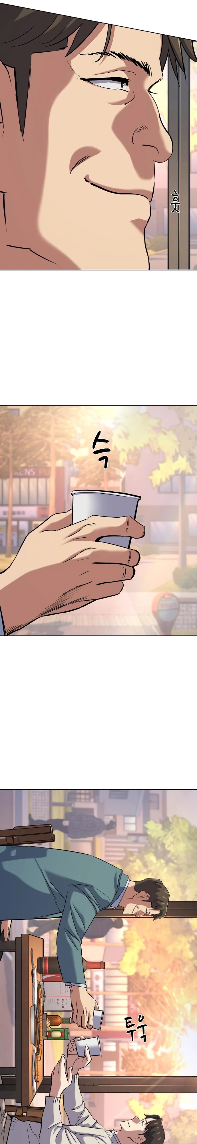 Манга Младший сын конгломерата - Глава 152 Страница 8