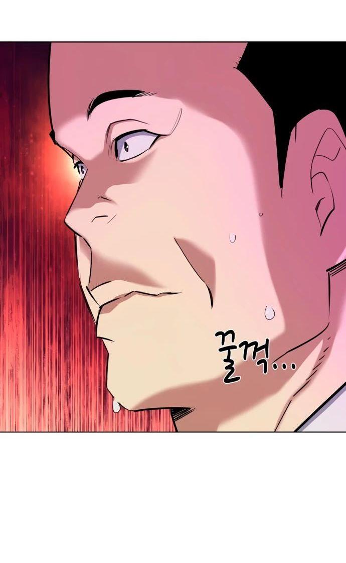 Манга Младший сын конгломерата - Глава 158 Страница 46