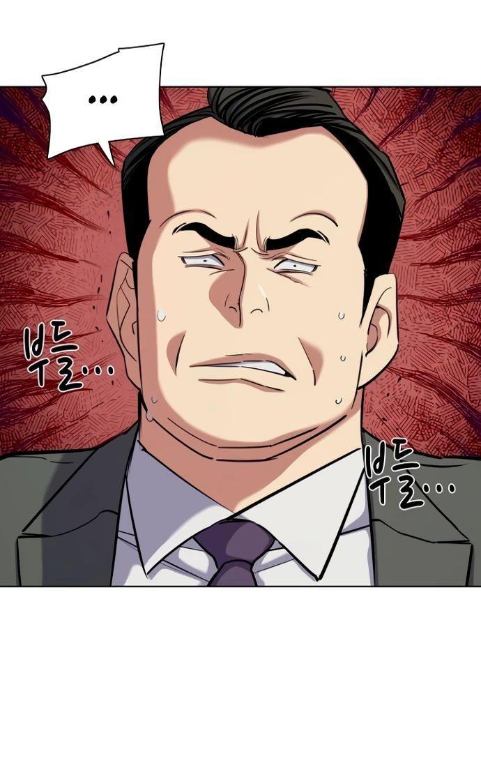 Манга Младший сын конгломерата - Глава 158 Страница 38
