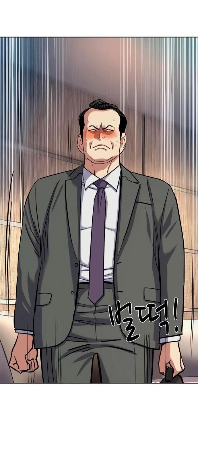 Манга Младший сын конгломерата - Глава 158 Страница 50