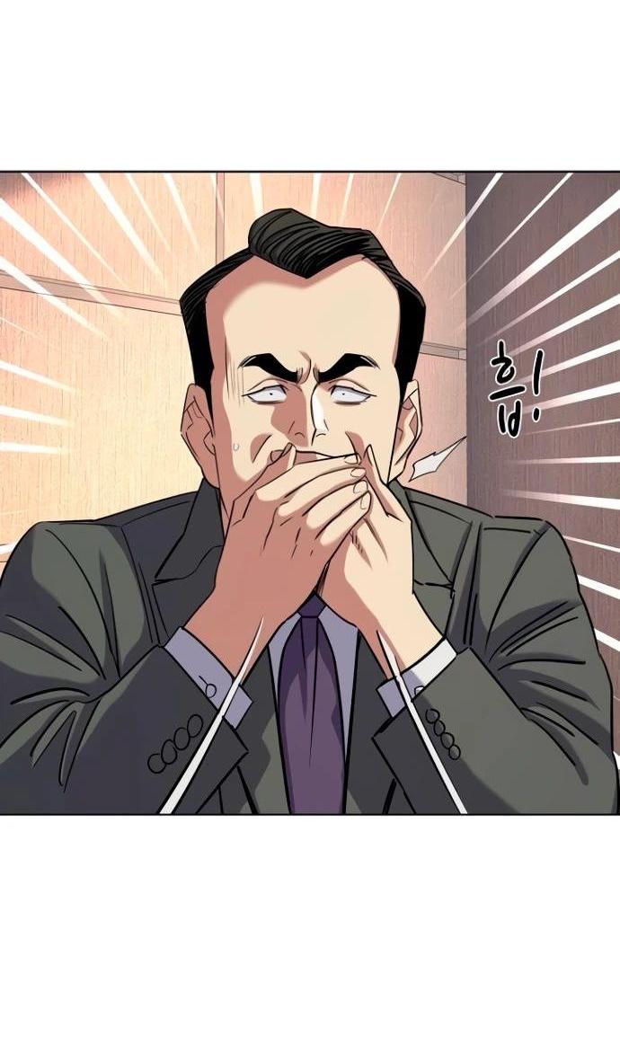 Манга Младший сын конгломерата - Глава 158 Страница 12