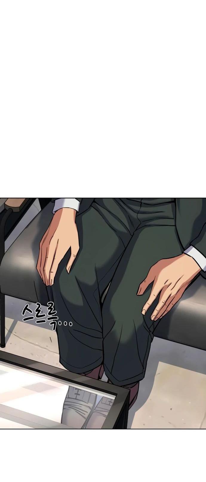 Манга Младший сын конгломерата - Глава 158 Страница 80