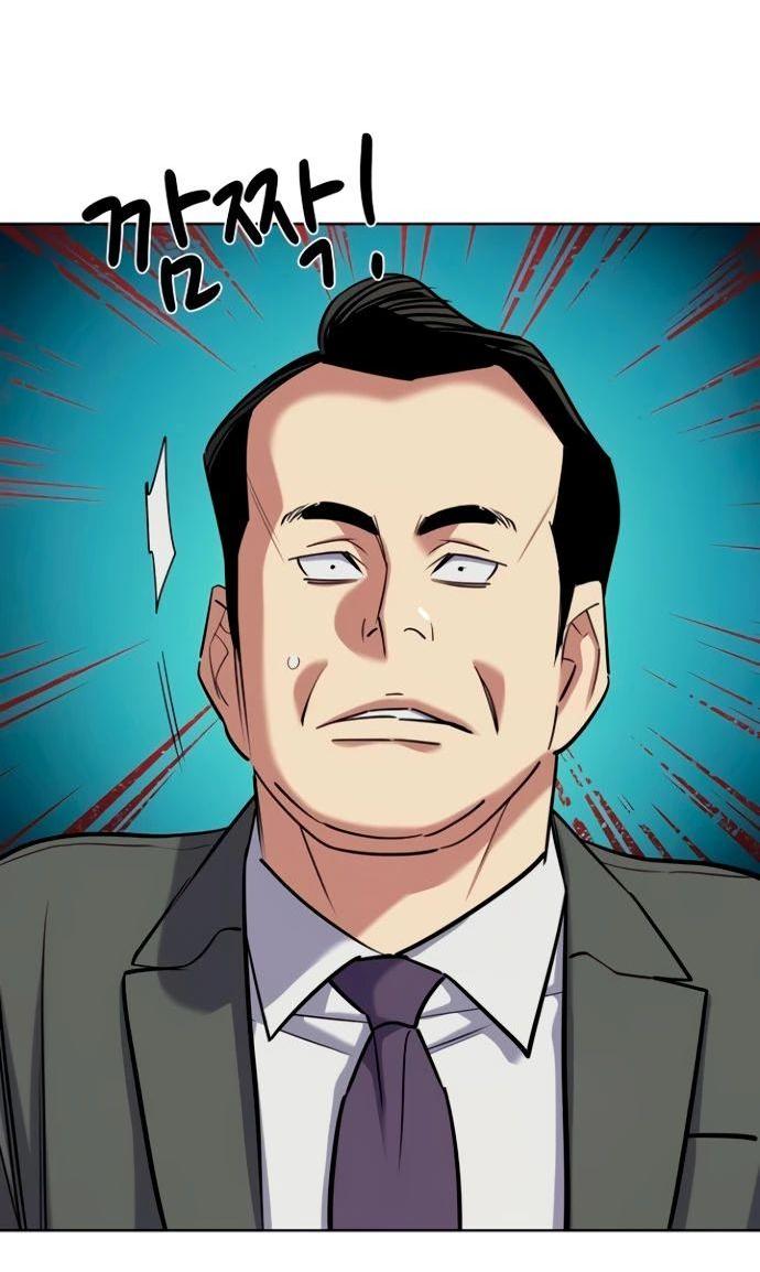 Манга Младший сын конгломерата - Глава 158 Страница 35