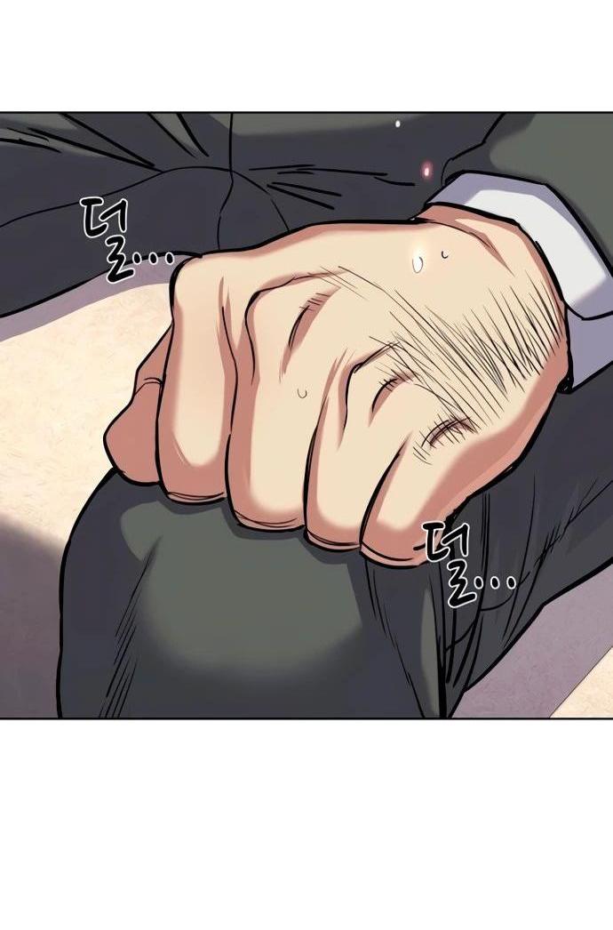 Манга Младший сын конгломерата - Глава 158 Страница 47