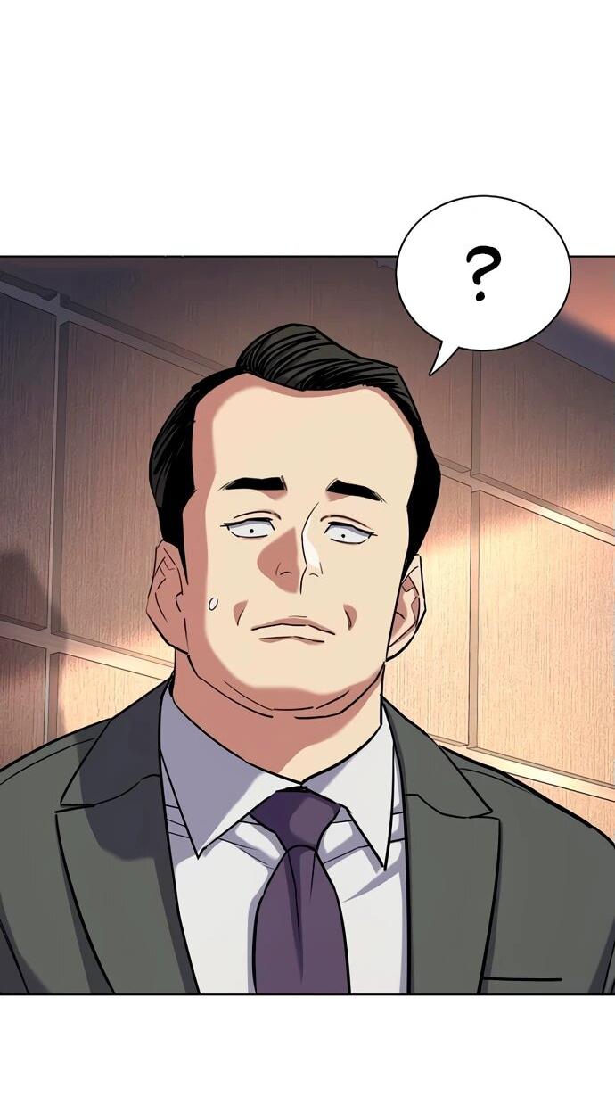 Манга Младший сын конгломерата - Глава 157 Страница 75