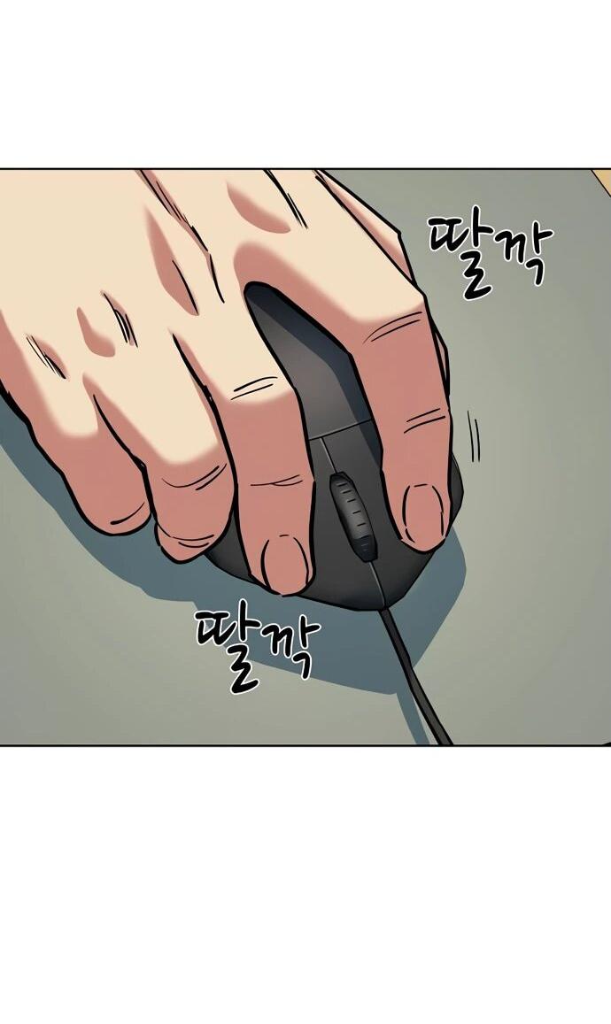 Манга Младший сын конгломерата - Глава 157 Страница 46