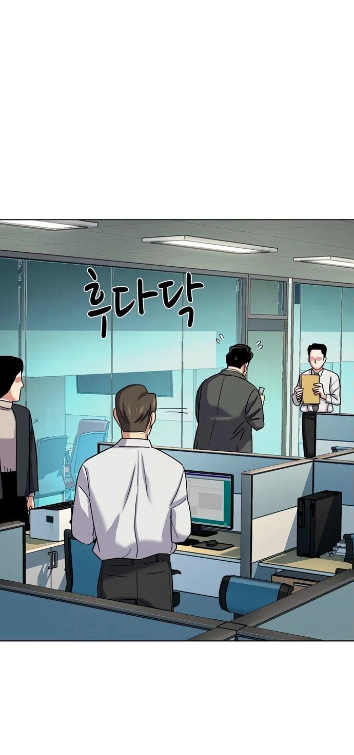 Манга Младший сын конгломерата - Глава 157 Страница 57