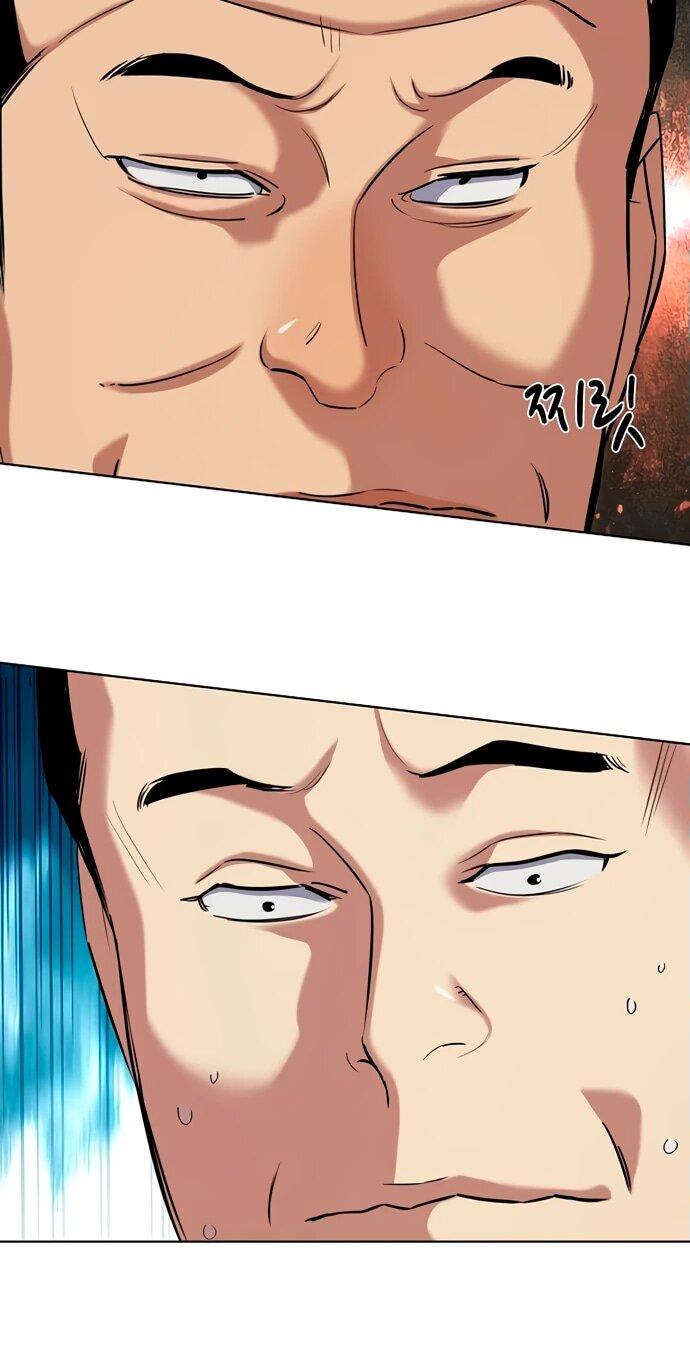 Манга Младший сын конгломерата - Глава 157 Страница 32