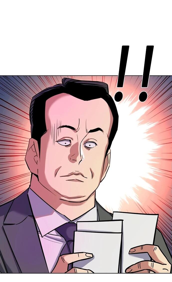 Манга Младший сын конгломерата - Глава 157 Страница 24