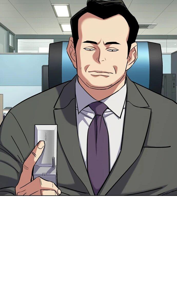 Манга Младший сын конгломерата - Глава 157 Страница 44