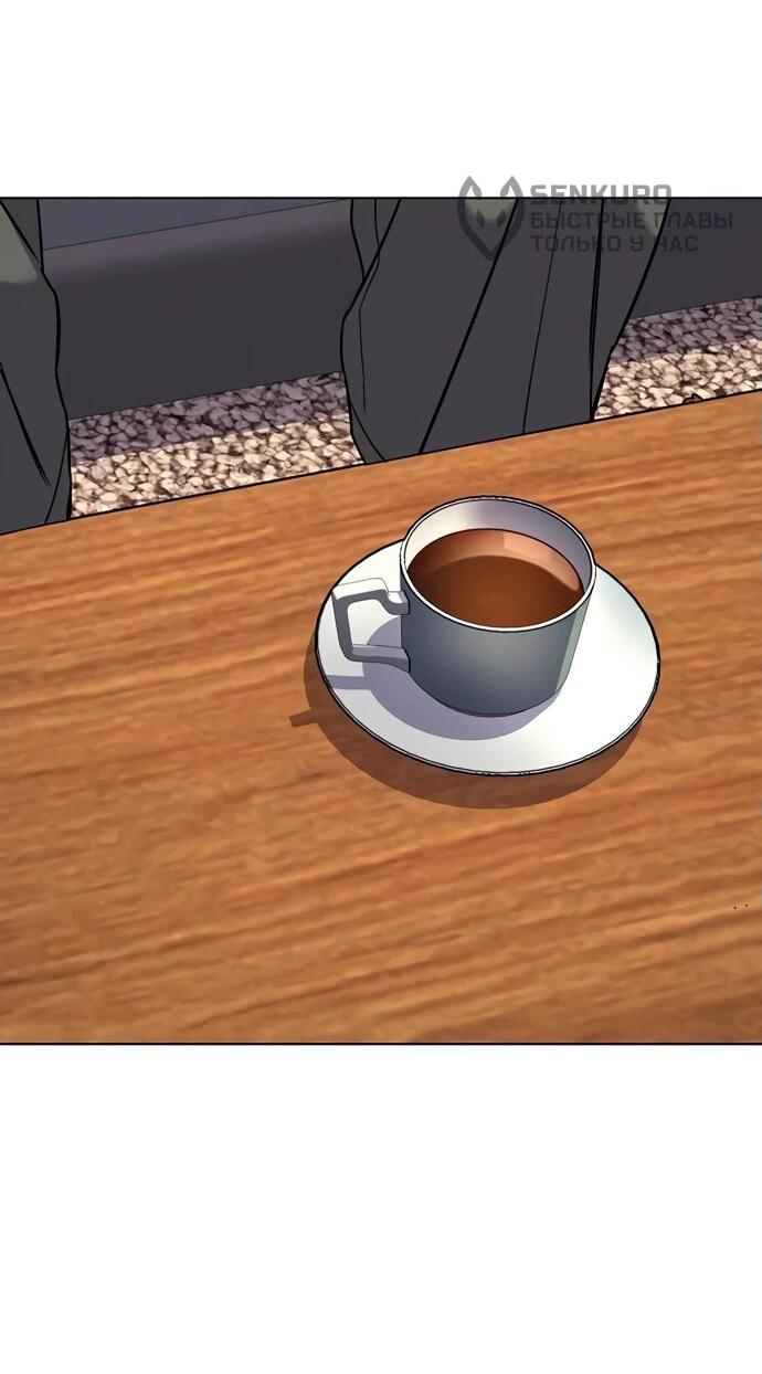 Манга Младший сын конгломерата - Глава 157 Страница 64